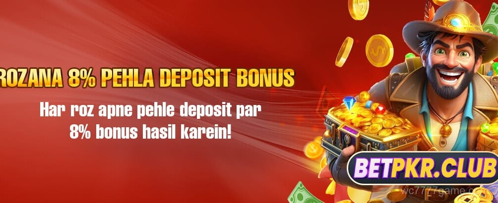 First deposit bonus up to 100%